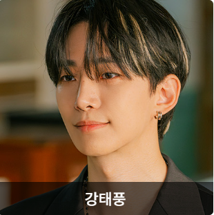 태풍상사 등장인물