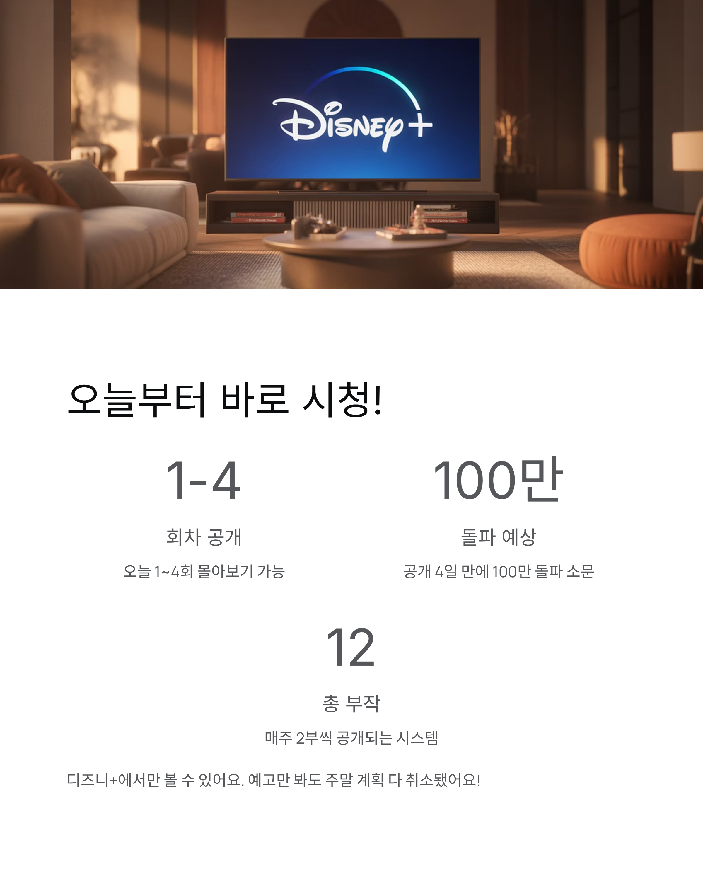 드라마 조각도시 (등장인물관계,몇부작,줄거리,출연진) 지창욱 복수극, 이광수 빌런이 미쳤다?