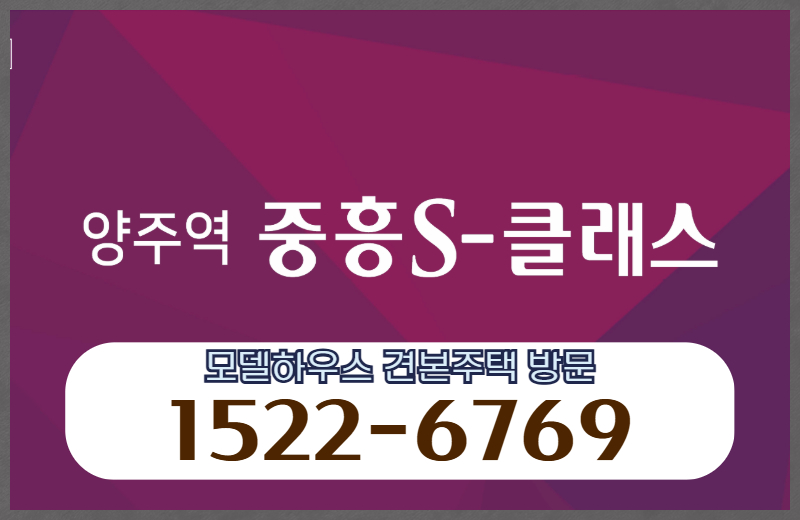 부동산을 검토할 때 가장 먼저 확인하는 부분은 가격과 구조