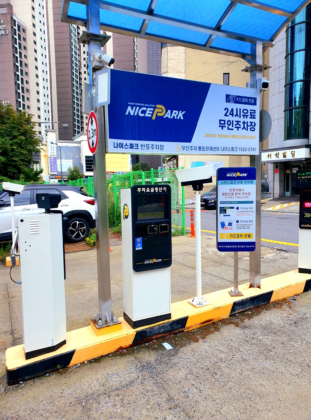 통합주차관제시스템으로-운영합니다.