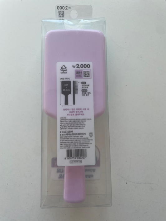 다이소 엉킨머리용 빗