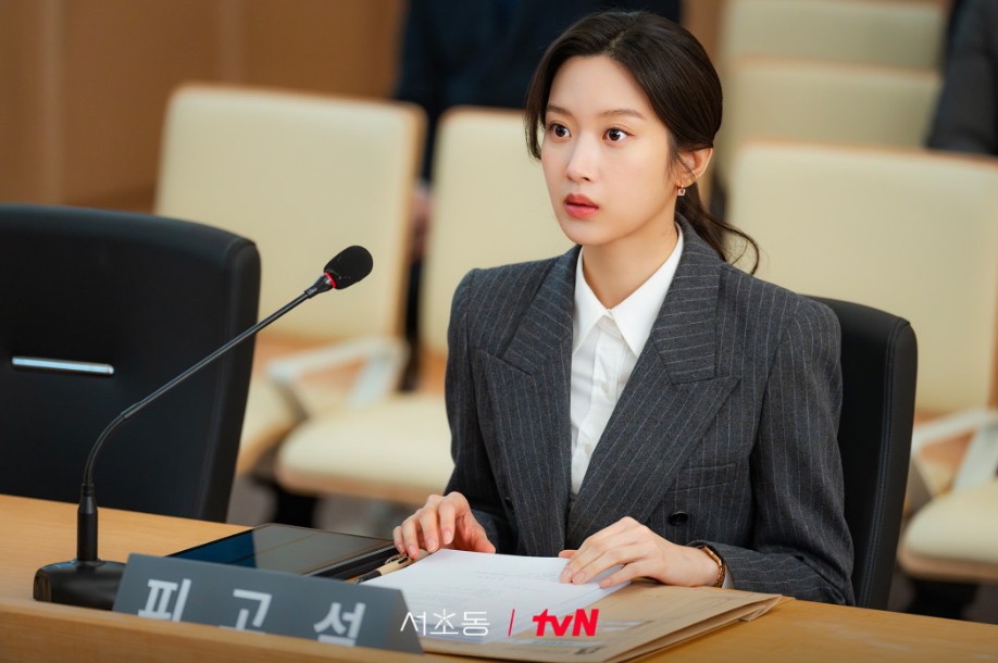 서초동 드라마 문가영