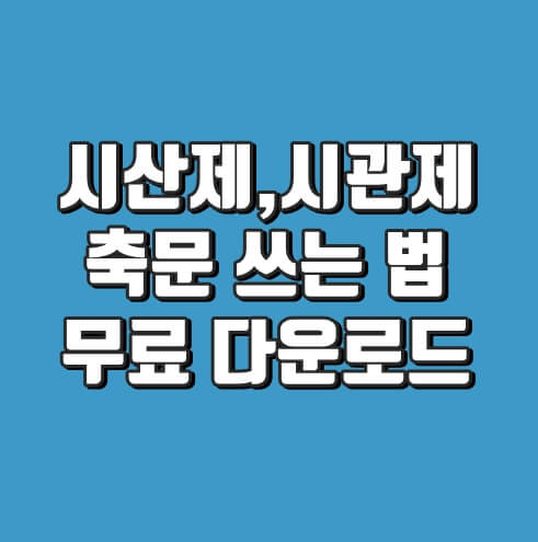 썸네일 제목