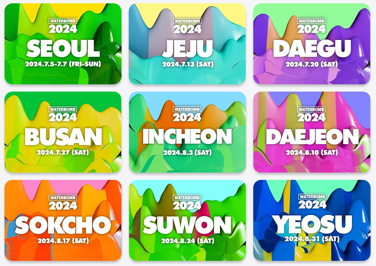 워터밤 서울 2024 라인업 준비물 예매 셔틀