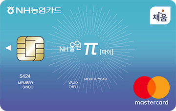 농협k 패스 카드