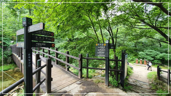 북한산 둘레길 이미지 / 출처: 서울시 50플러스 포털