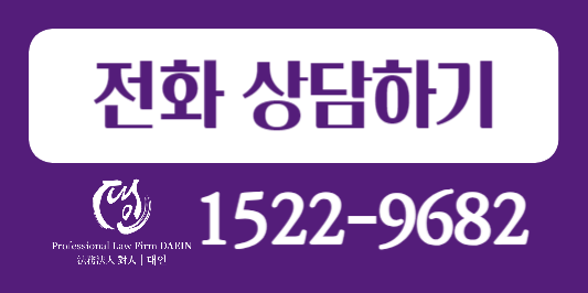 전화상담 15229682