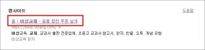 완자 통합과학 답지 완자 통합과학 답지