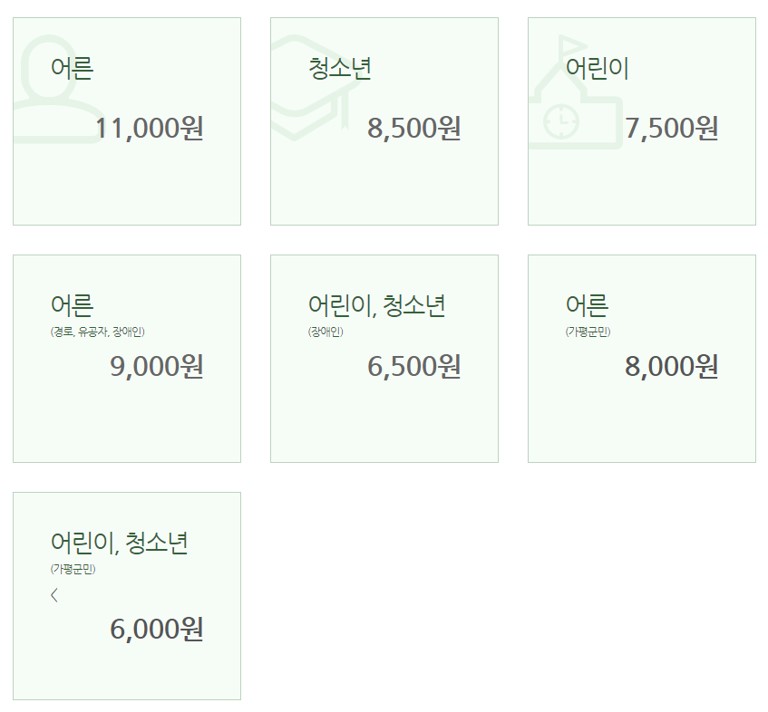아침고요 수국 전시회