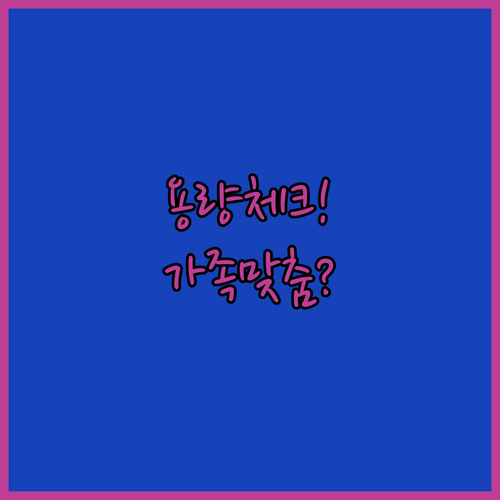 음식물 처리기 처리 용량별 성능 분석..