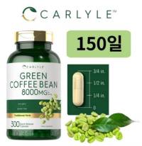 클로로겐산 그린 커피 콩 추출물 300캡슐, 1개, 300정