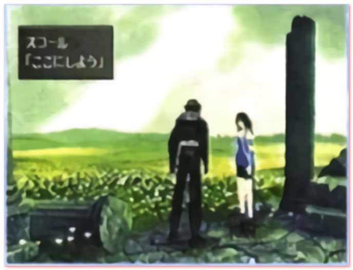 이곳에서 다시 만날 것을 약속하는 두 사람