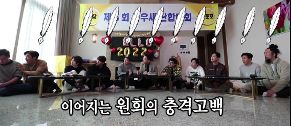 미우새 출연진