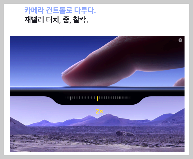 아이폰 16