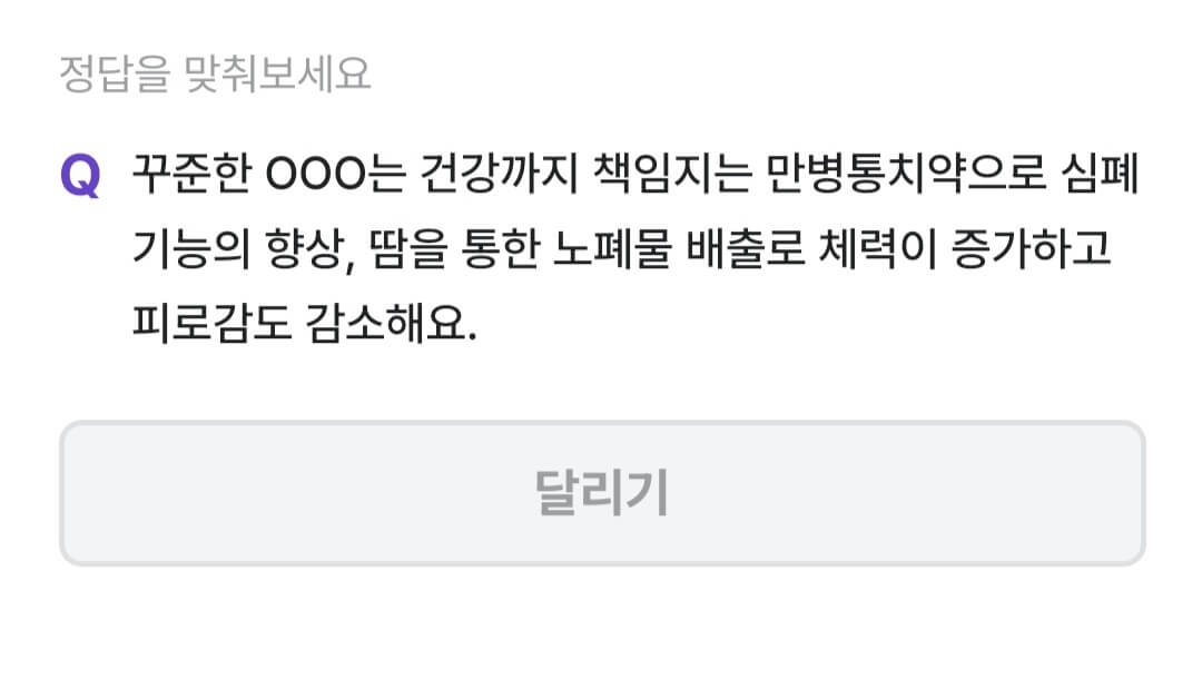 비트버니 퀴즈 10월 16일 정답 ㄷㄹㄱ