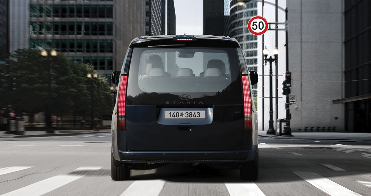 스타리아 라운지