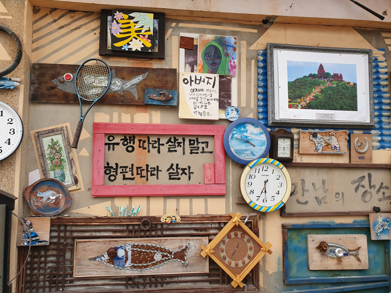 명언이-써있는-벽