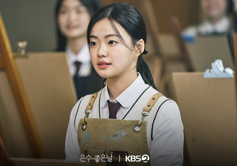 은수 좋은 날