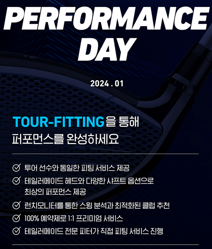 테일러메이드 qi10