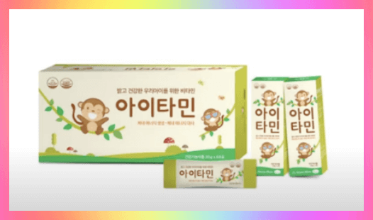 아아타민