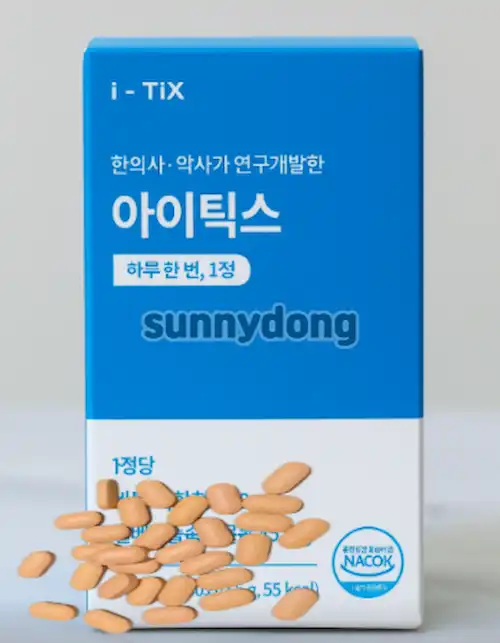 아이틱스 실제 이미지