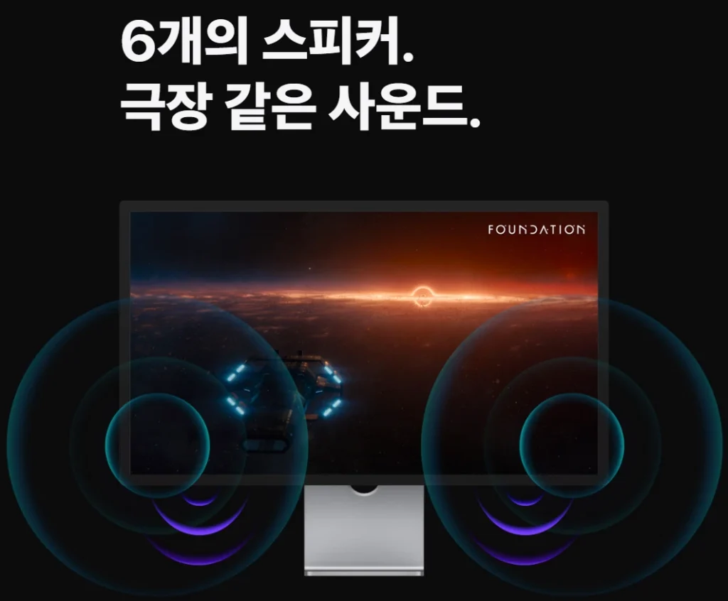 스튜디오디스플레이 스피커