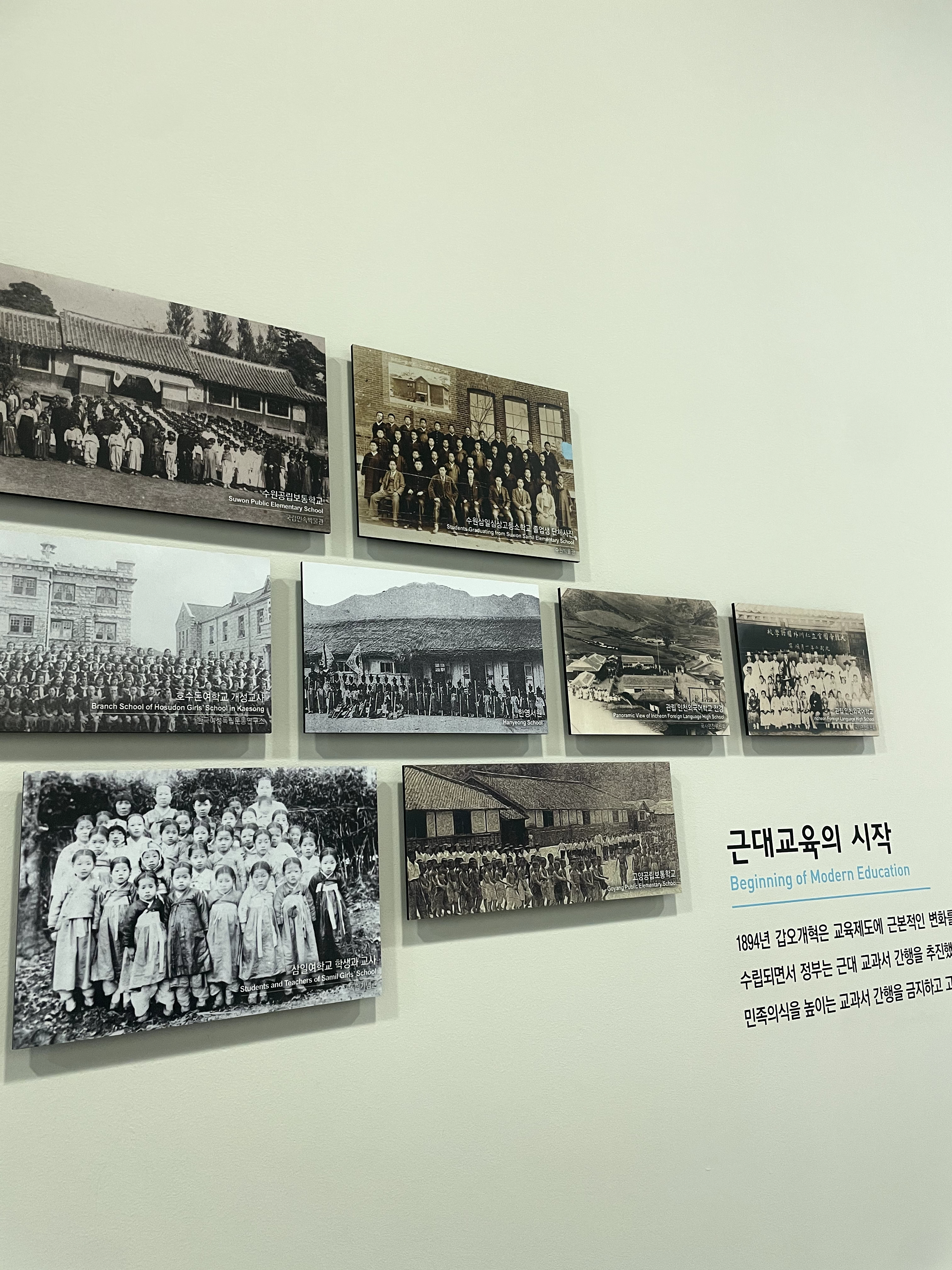 지역별로 특화된 박물관