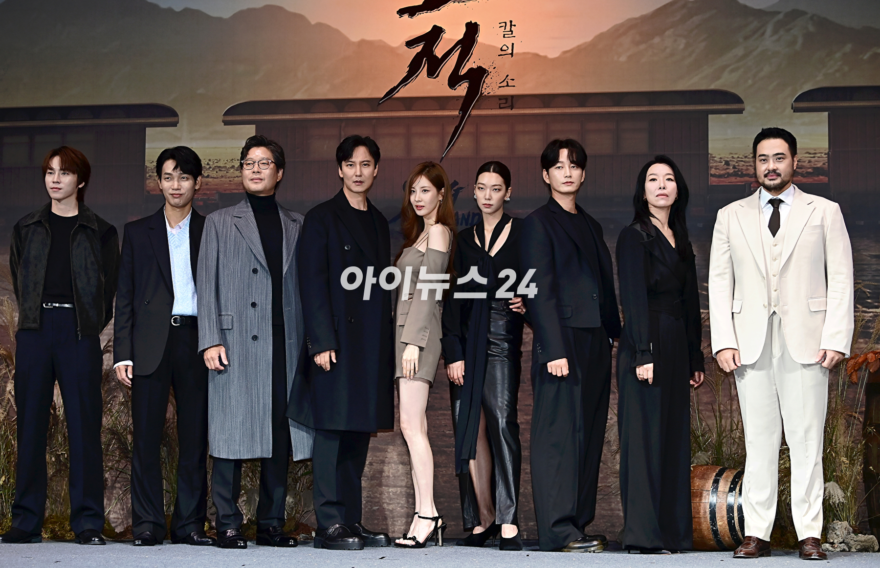 배우 이재균, 김도윤, 유재명, 김남길, 서현, 이호정, 이현욱, 차청화, 차엽이 이 19일 오전 서울 중구 엠배서더 서울 풀만에서 열린 넷플릭스 '도적: 칼의 소리' 제작발표회에서 포토타임을 갖고 있다. [사진=곽영래 기자]