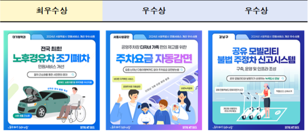 노후 경유차 폐차지원금