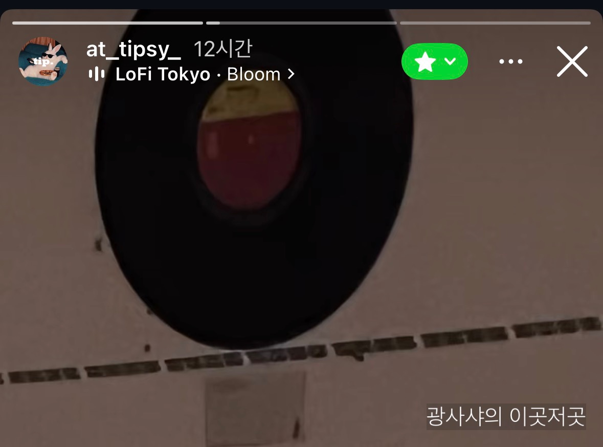 광주 동명동 소셜파티 팁시 프로그램 안내