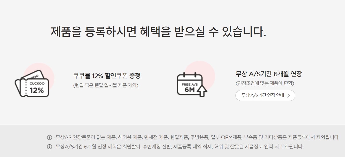 제품등록하는 화면입니다.