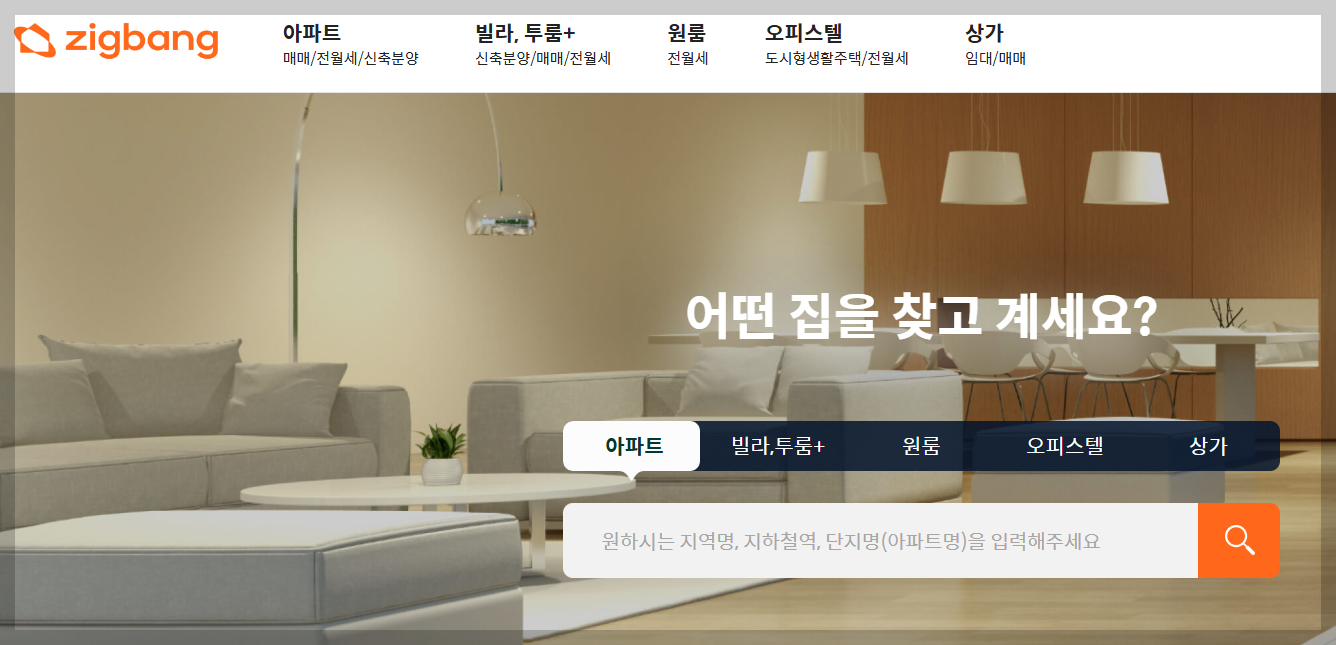 아파트 매매와 전세, 어떤 게 유리할까? 비교해보자!