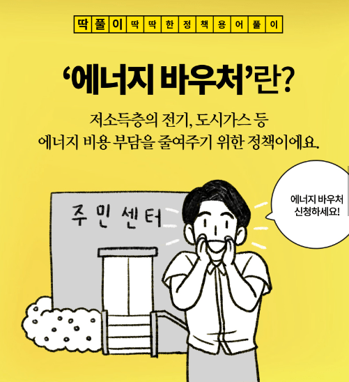 2023년 명절 위로금