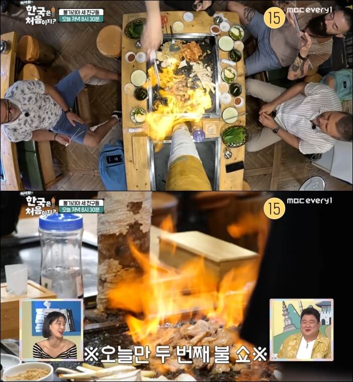 어서와-한국은-처음이지-불가리아-돼지고기집