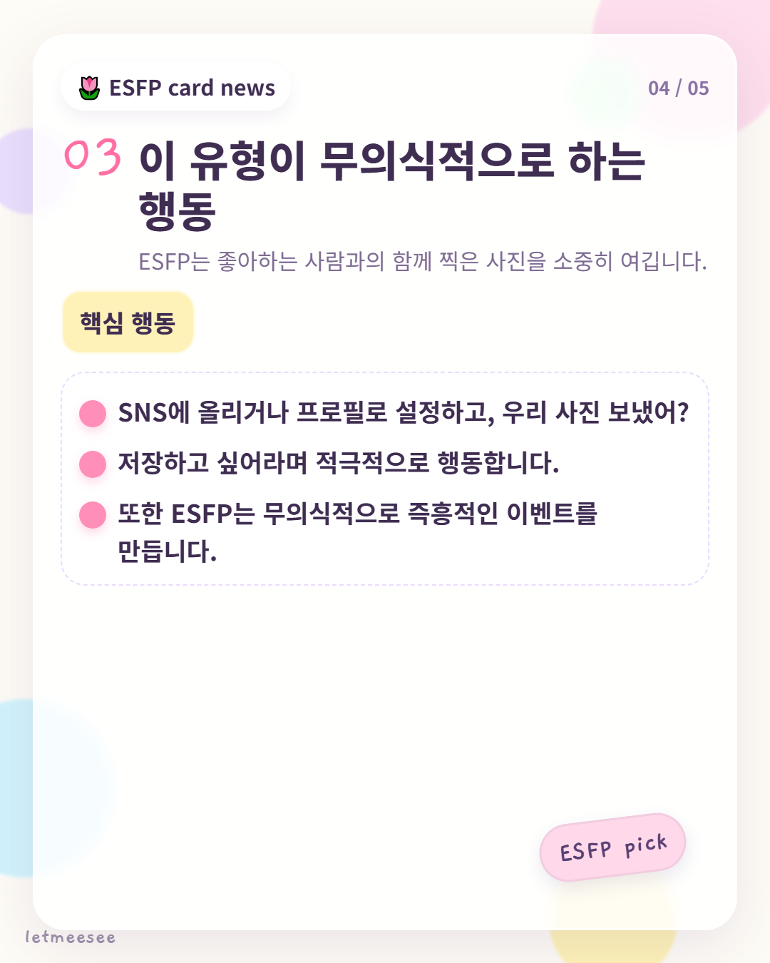 card4.png