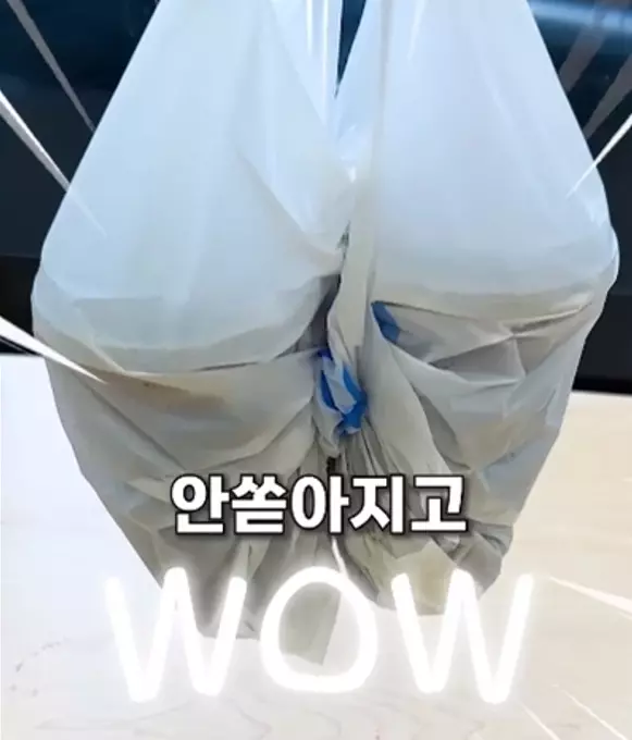 비닐봉투 사용방법