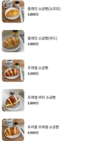 메뉴판