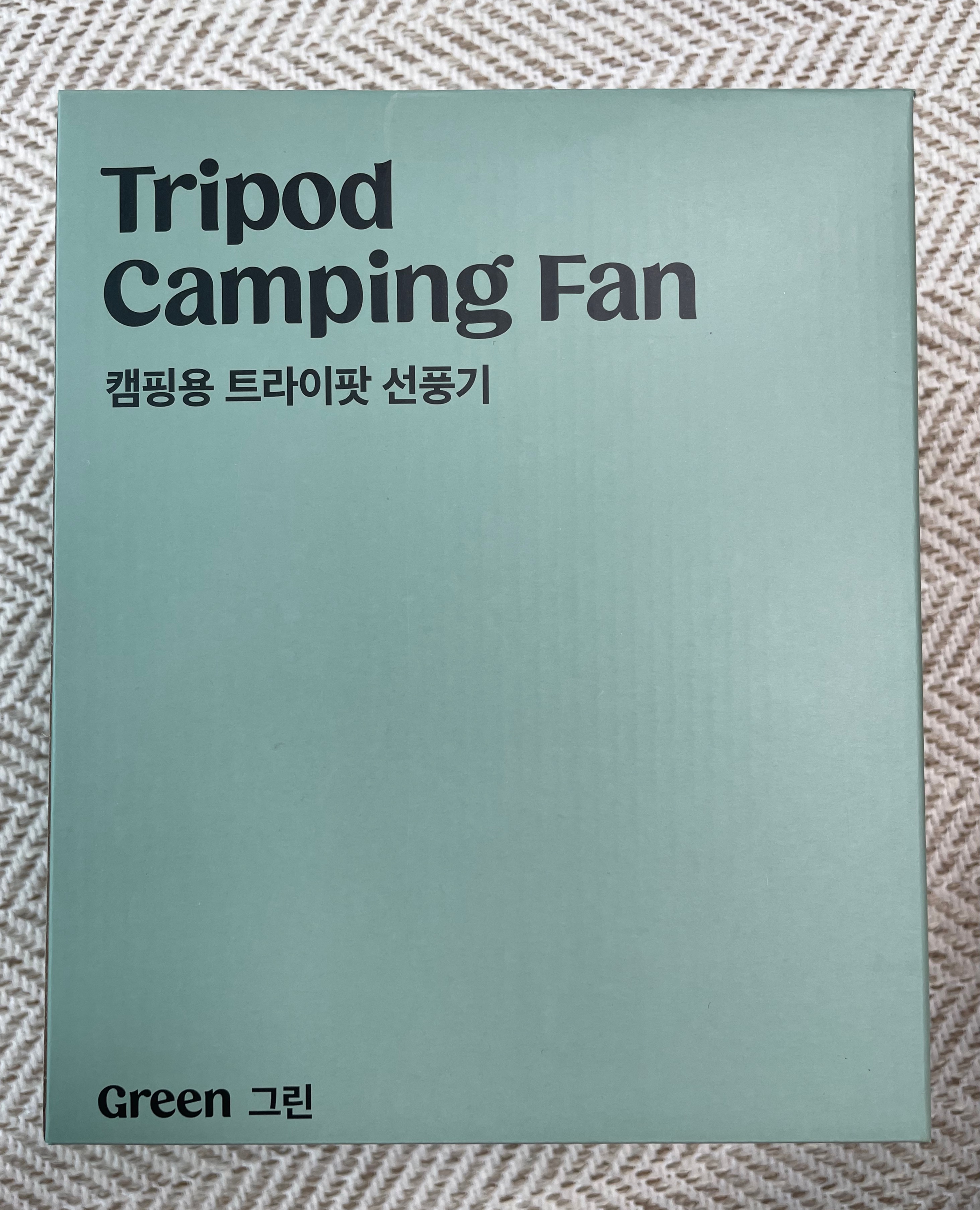 캠핑용 트라이 팟 선풍기 그린