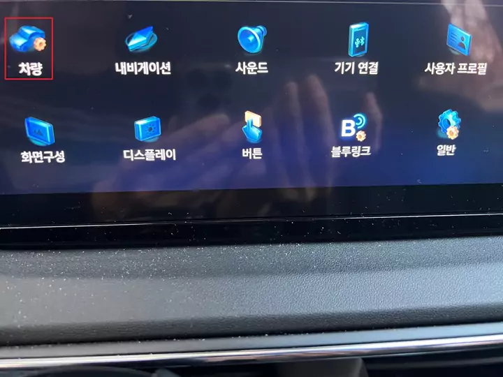 싼타페_후진시_리어와이퍼_작동설정2