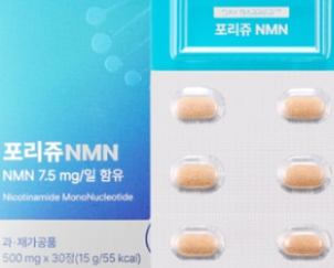 포리쥬 nmn
