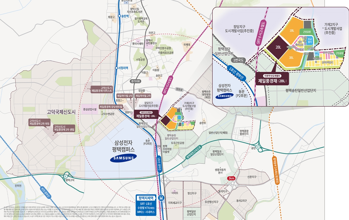 지제역반도체밸리제일풍경채2BL-3