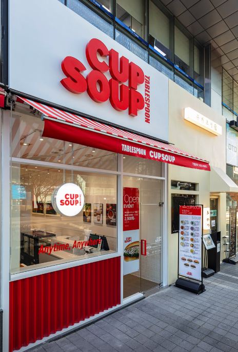 테이블스푼컵스프