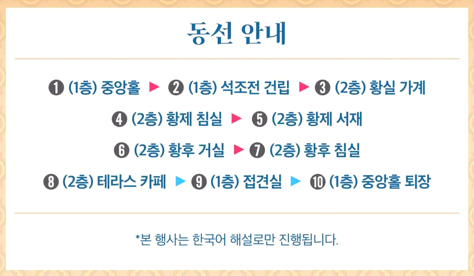 덕수궁 밤의 석조전