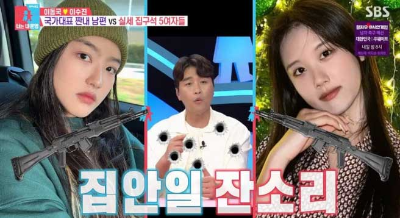 동상이몽2 이동국 쌍둥이딸