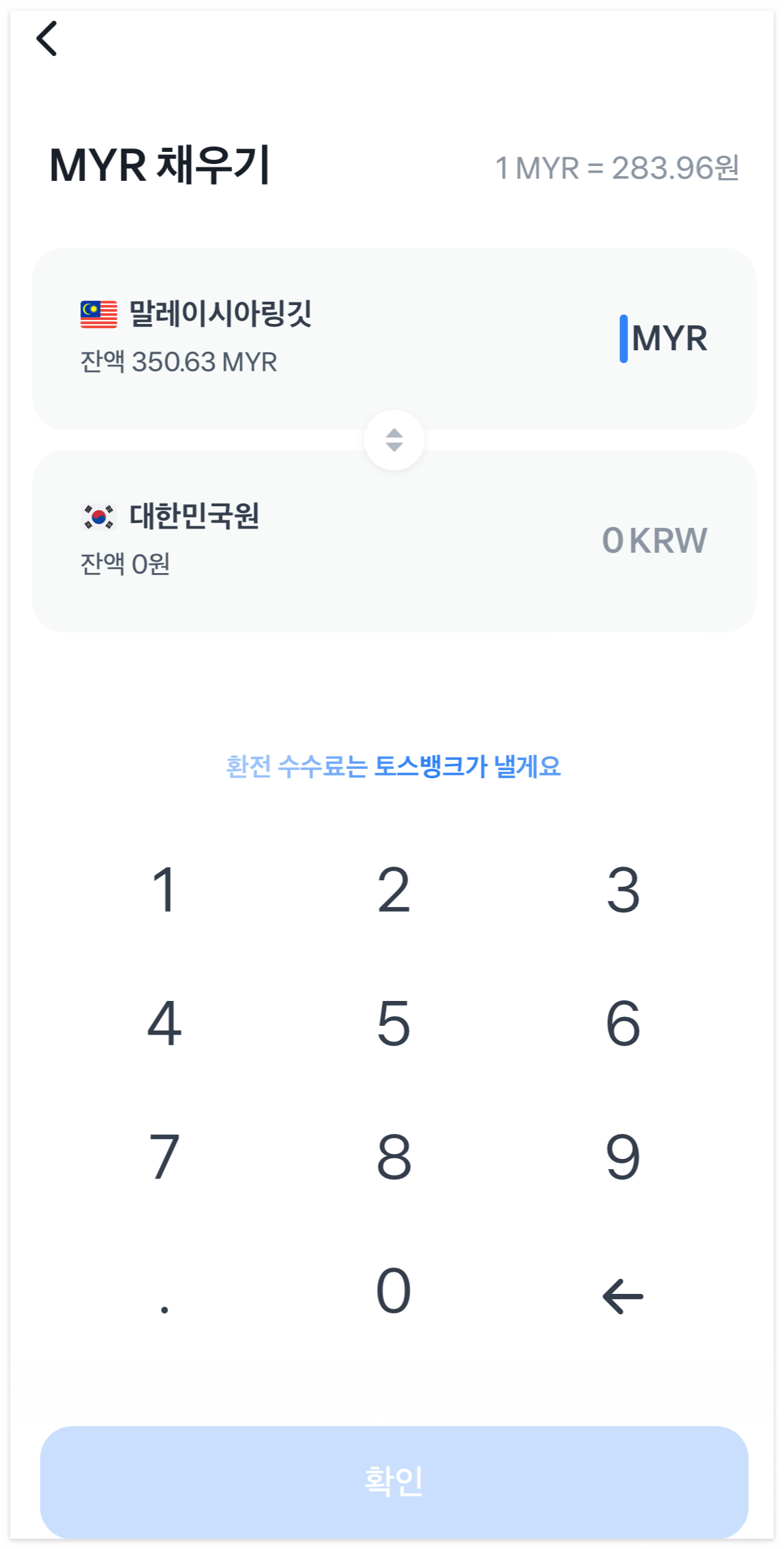 토스뱅크