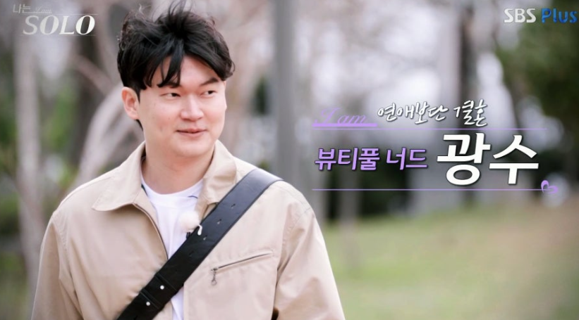 출연진 인스타그램