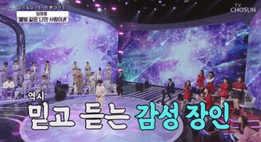 임영웅-이미지-3