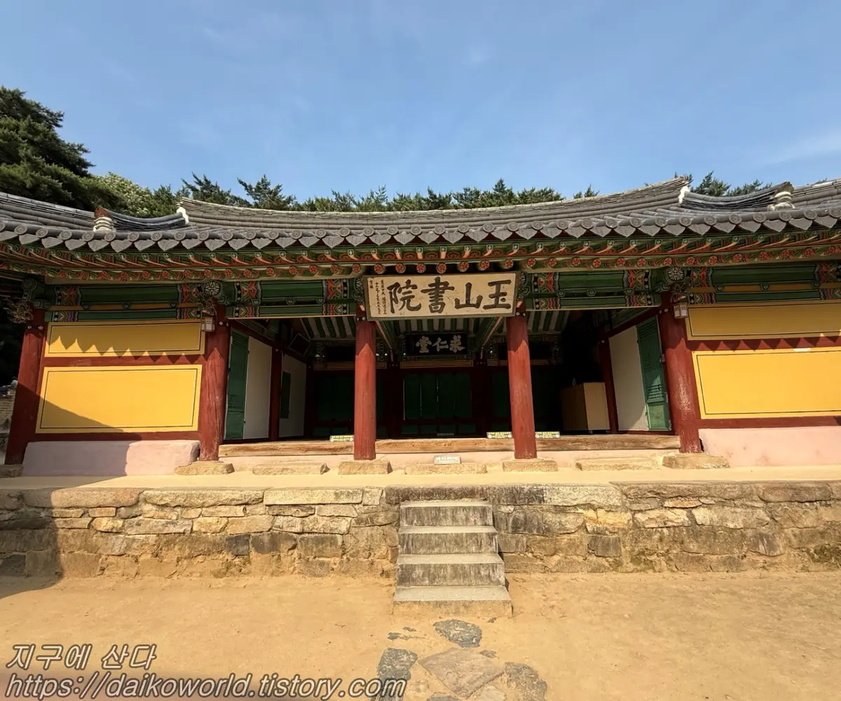 경주-안강-옥산서원-현판