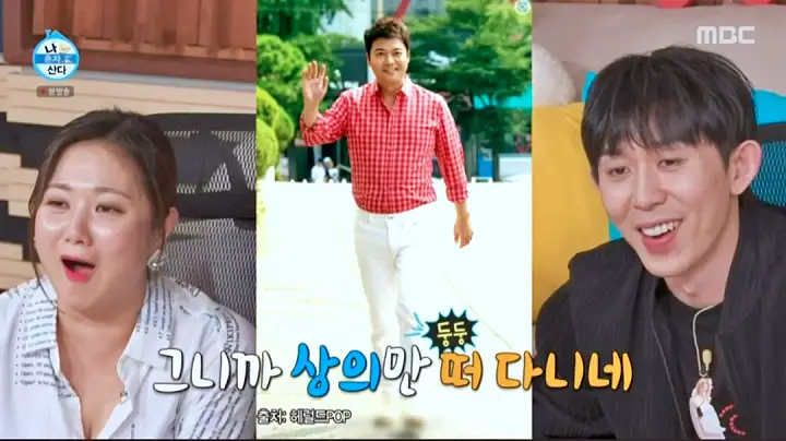 나혼자산다 나혼산 전현무 코쿤 패피 트민남 김협 스타일리스트 편집샵 옷가게 신사역 가로수길 근처 위치 어디