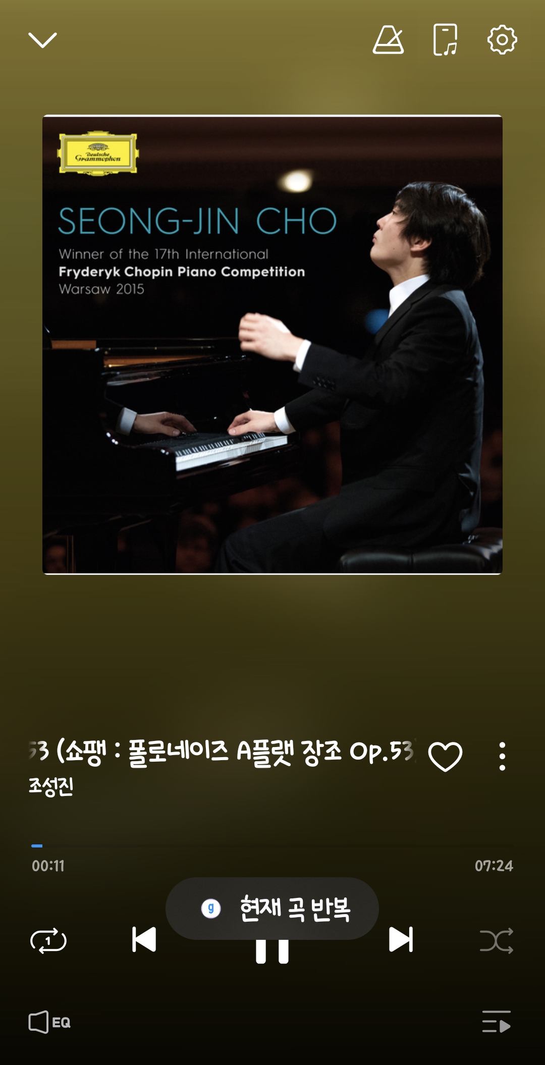 반복 재생을 켜 놓은 지니뮤직 플레이어